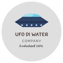 D.I. Water UFO